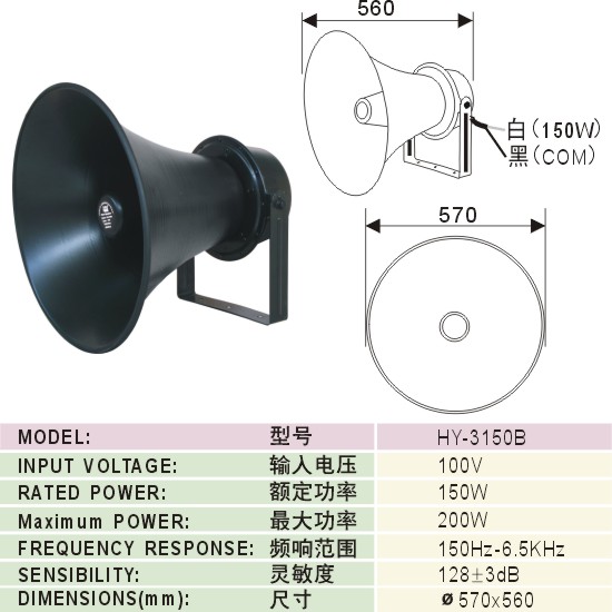 0_HY-3150B-CN3